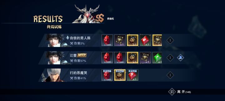 普罗托爆率好像比狗子好截图