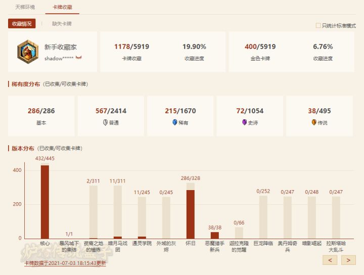 这个号怎么玩截图