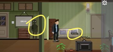 攻略（11-20关）