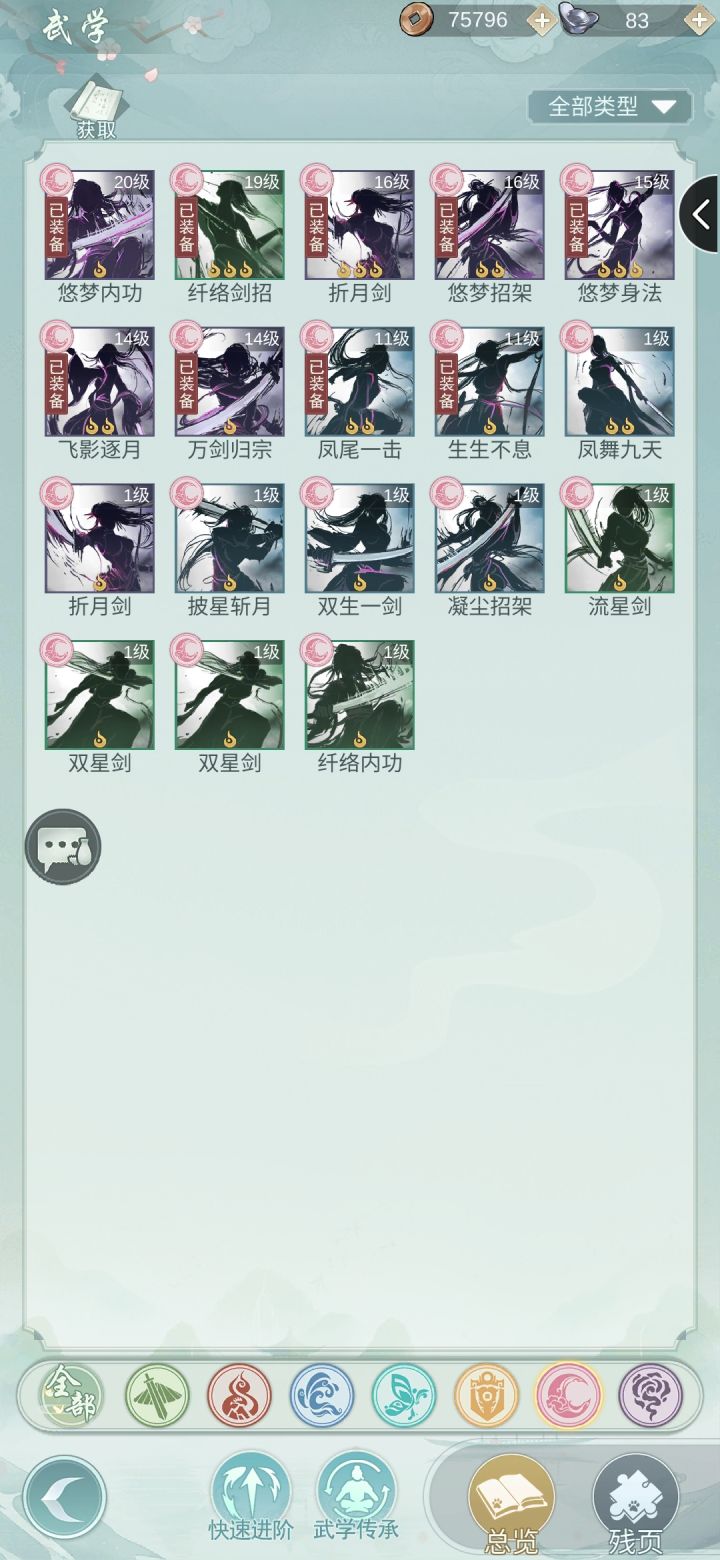 胡了但没完全胡？截图