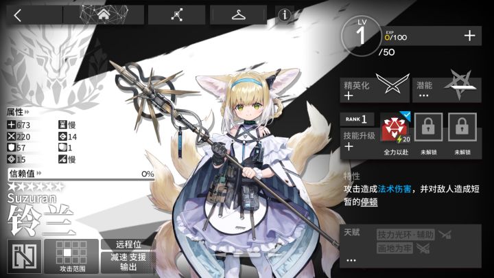 没抽到兔兔却抽到了狐狸截图