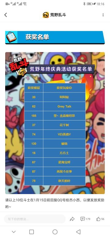 哇塞，一百个mua送给小西