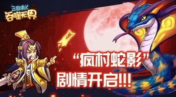 【节日活动】国庆狂欢活动来袭