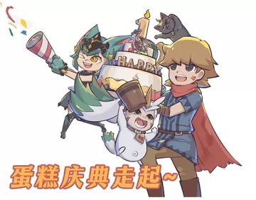 感恩相伴，快乐刷蛋~提灯一周年庆典2月28日开启，全新大区即将开放！