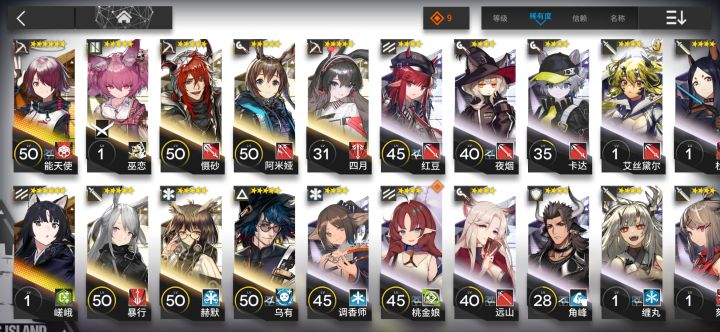 新年熬夜玩方舟，十连中了截图