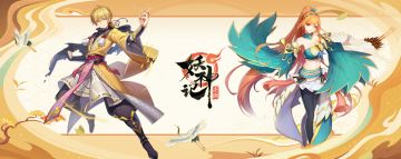 【圣元节活动预告11月18—11月20日】奖励顾贝~