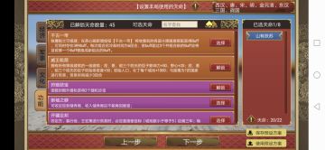 发现了刷妃子魅力的技巧