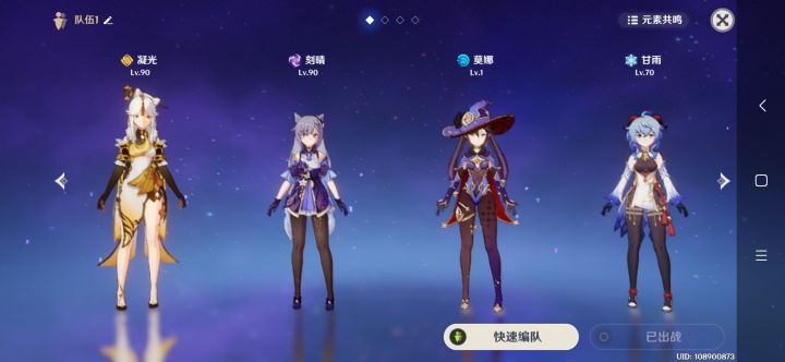 抽到甘雨的点个赞截图