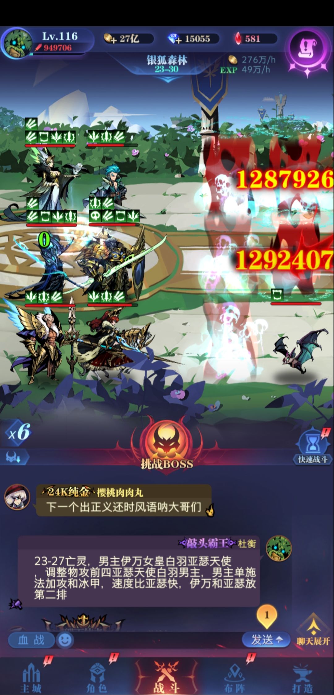 23-27亡灵截图