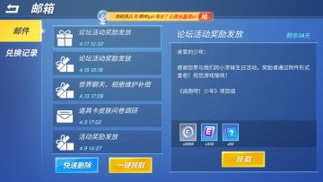 白嫖的（水下）