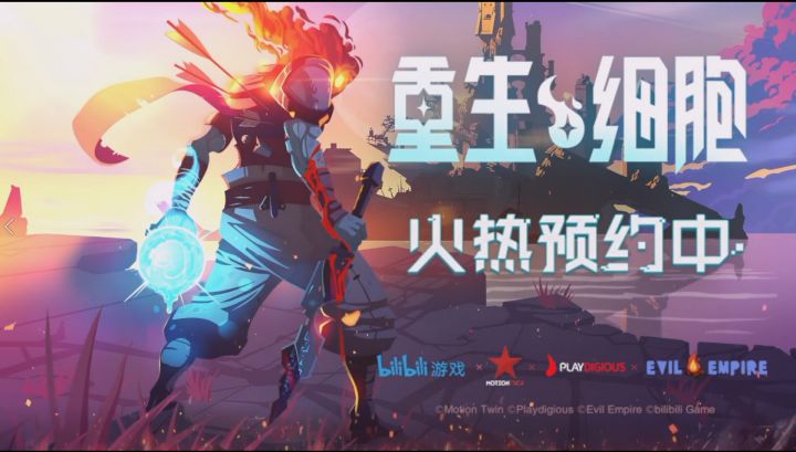个人认为比较好玩的5款手游(包含冒险、rpg、经营等) 2截图
