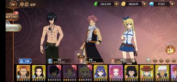 《妖精的尾巴：激斗》三套阵容搭配攻略 稳赚不亏