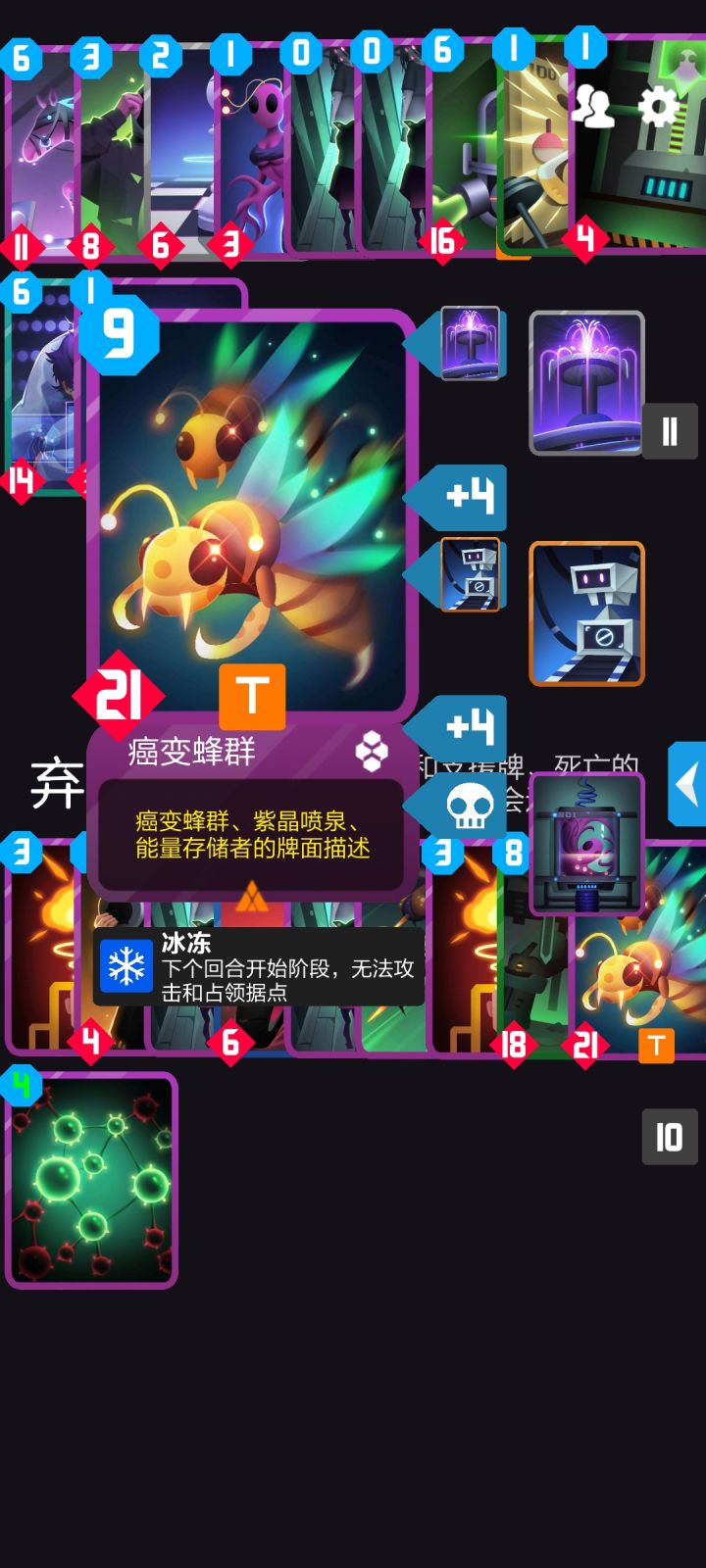 最牛癌变群峰截图
