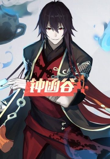 七日之都之钟老板的实用程度和攻略