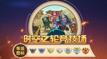 我们采访到了taptap安卓官服第一位超脱者！