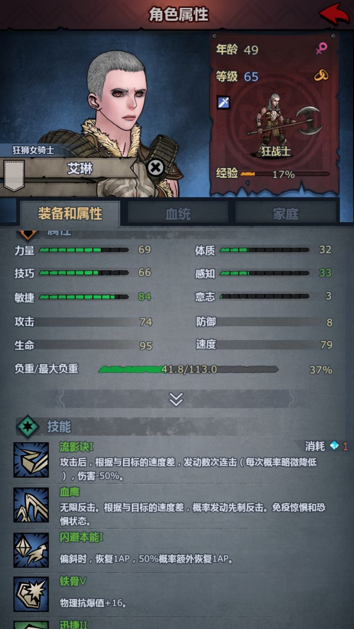废了。截图