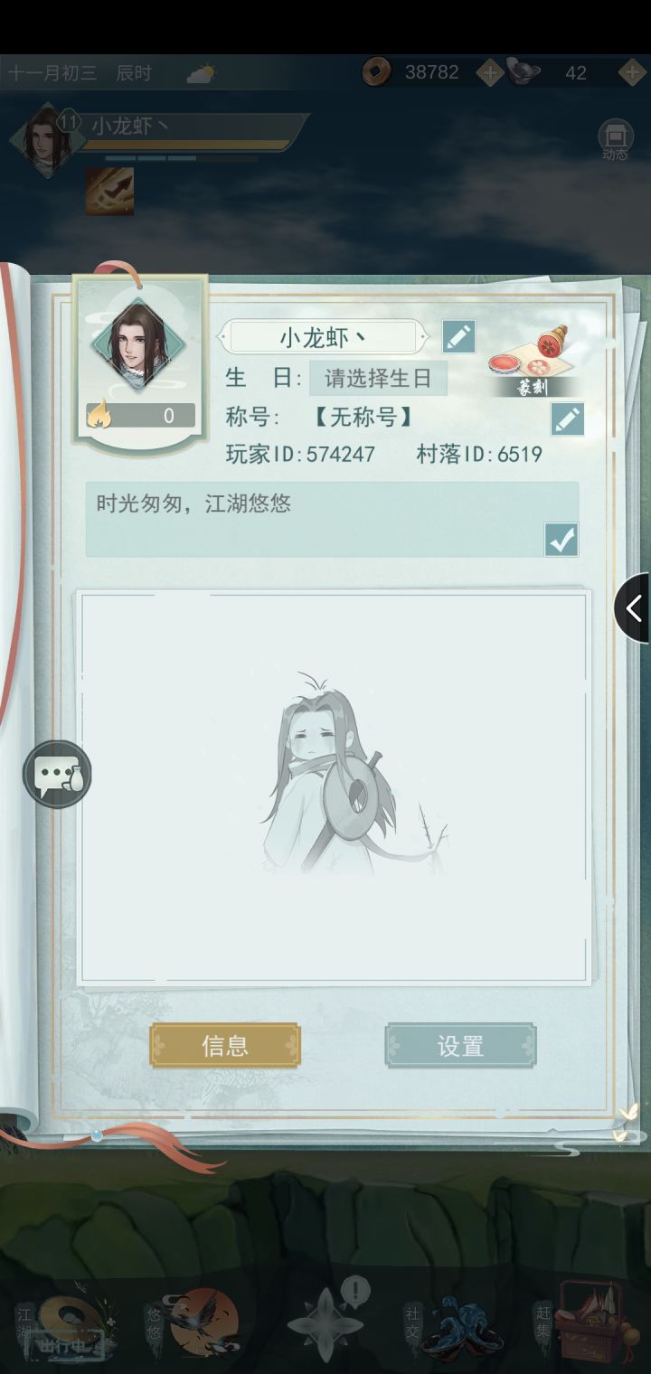 找一个七贤队截图