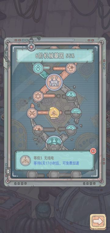 浅谈巨龙六阶后发展路线