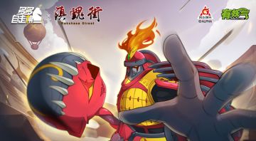 多多自走棋 X 镇魂街联动即将来袭！