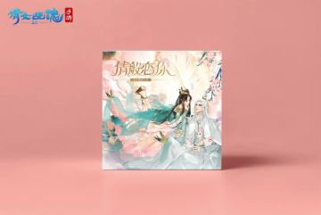 【开奖】分享你的七夕情话，赢取限量七夕礼盒！