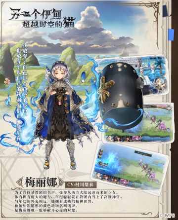 人物印象——梅丽娜