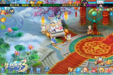 新服“天道酬勤”4月30日正式开启