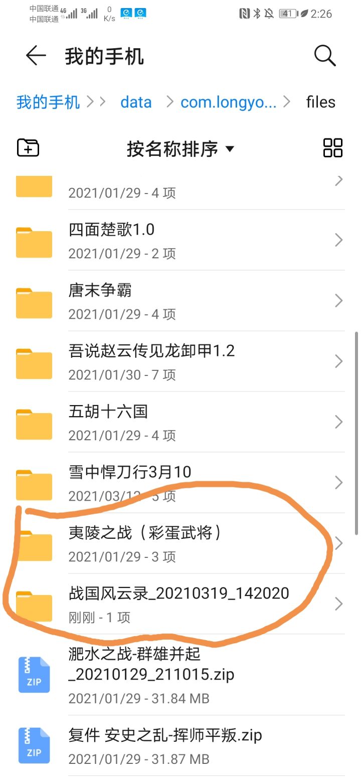 不行了截图