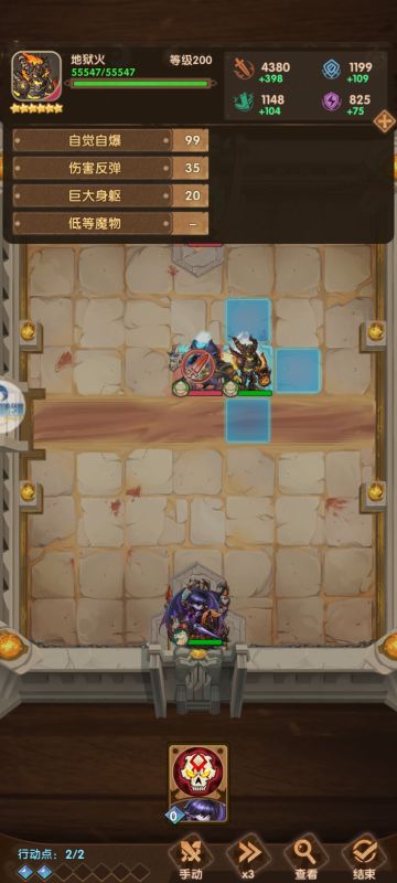 （科研向）关于阵营，城堡的加成和召唤物的测试补充内容1.0