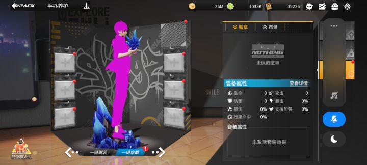?啥情况啊截图