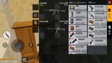 枪械解析：粗犷强悍的特殊步枪