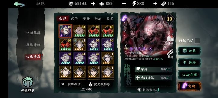 萌新刚玩三天 元宝元宝全抽心法了截图