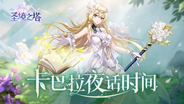 ✿卡巴拉夜话✿调休怎么说，特摇调，西欧休？