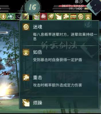 困难落雁岛个人经验分享。截图