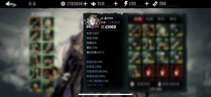 好了,两个号,一共100抽,一张新卡截图