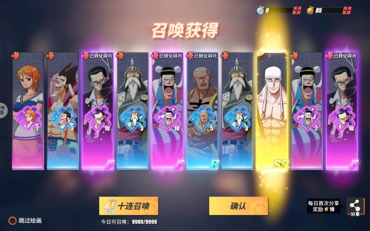 哈哈哈哈哈哈哈哈截图