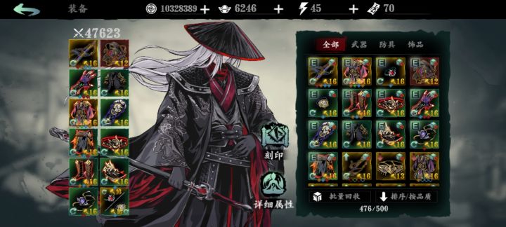 想问问大家伙无锋多少战力截图