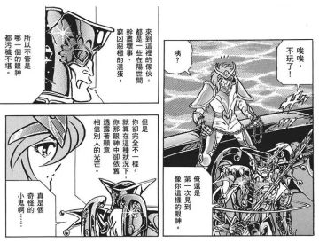 贵鬼福利 | 流光瞬息，恰似你的温柔