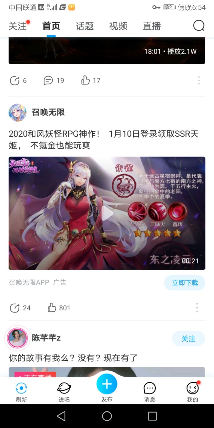 这人有点眼熟啊截图