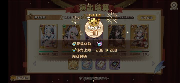 养老院床位+1截图