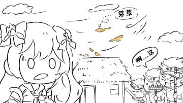 全新开局，逐鹿天下！大地图玩法爆料第二弹