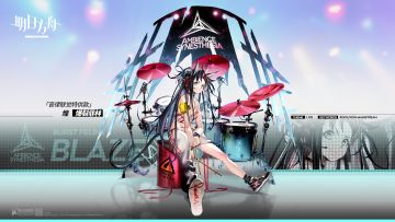 【新增服饰】音律联觉特供款-爆裂菲林-煌