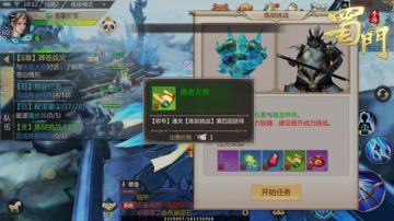 炼狱旅行指南—四级炼狱攻略