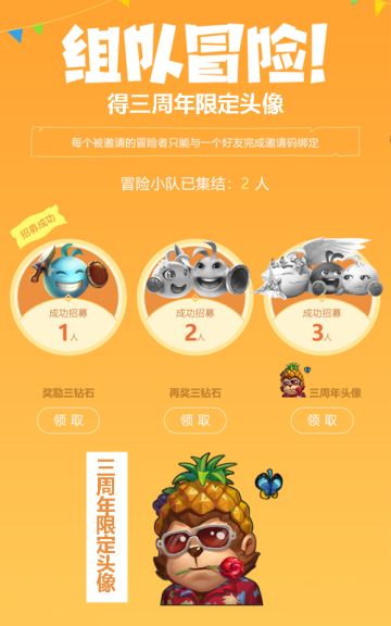 【重要】周年互助类活动统一在此贴下发布，以及关于互助活动的发帖规则说明