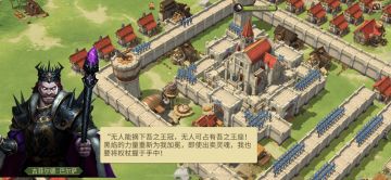 王国联合热潮再续！《权力与纷争》又两座联合王国即将诞生