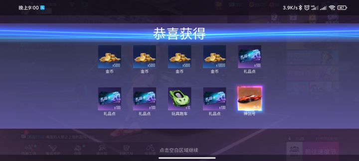 我一直以为这种是不可能的的截图