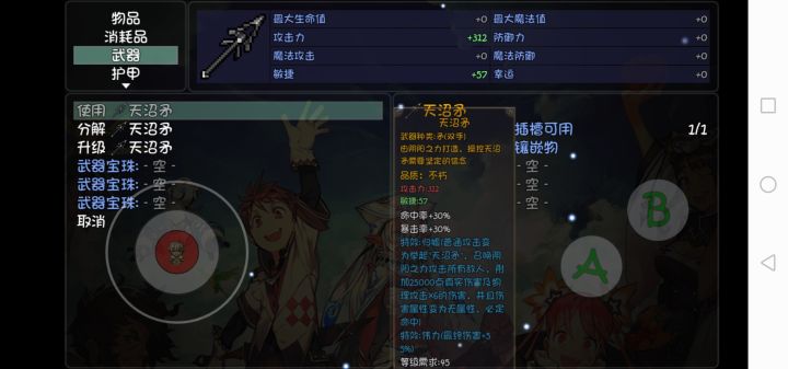 夜空的顶配版?截图