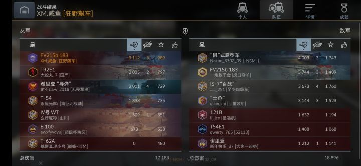 打娱乐模式也不能这样吧!还有一个挂机截图