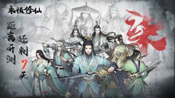 《永恒修仙》开测倒计时7天，常见疑问统一解答！