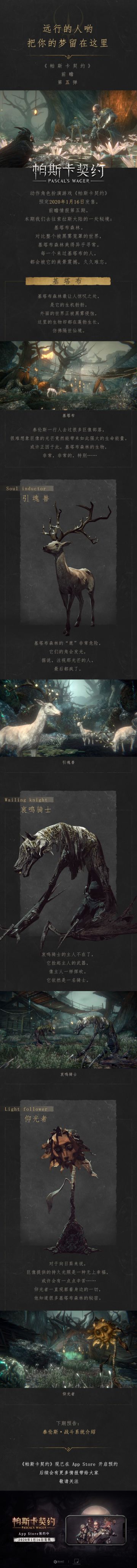 【世界观·第五期】远行的人哟，把你的梦留在这里