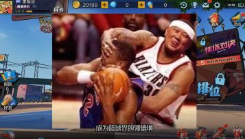 猴哥的球场-精神老头李猴哥夕阳下的奔跑，姜老了也不辣